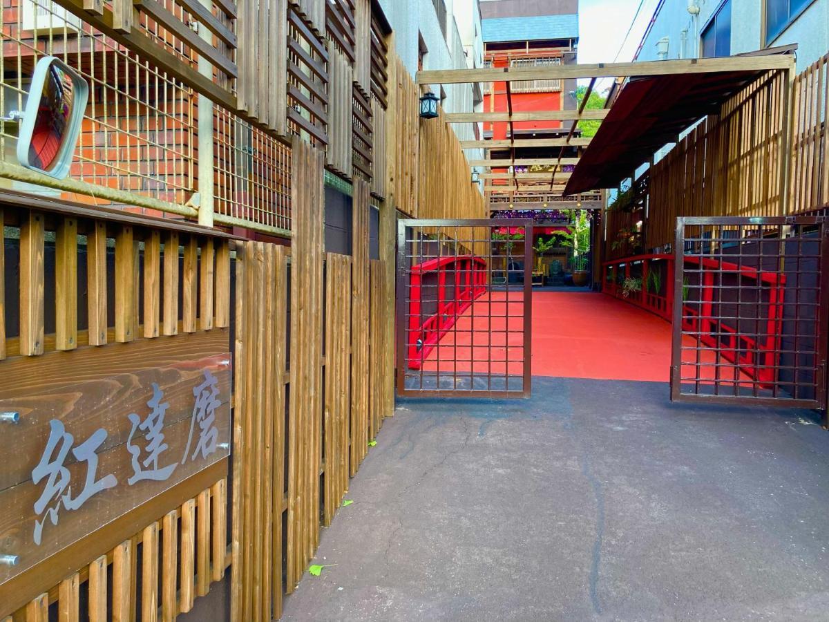 Benidaruma - Sakuramochi Kyoto Exteriör bild
