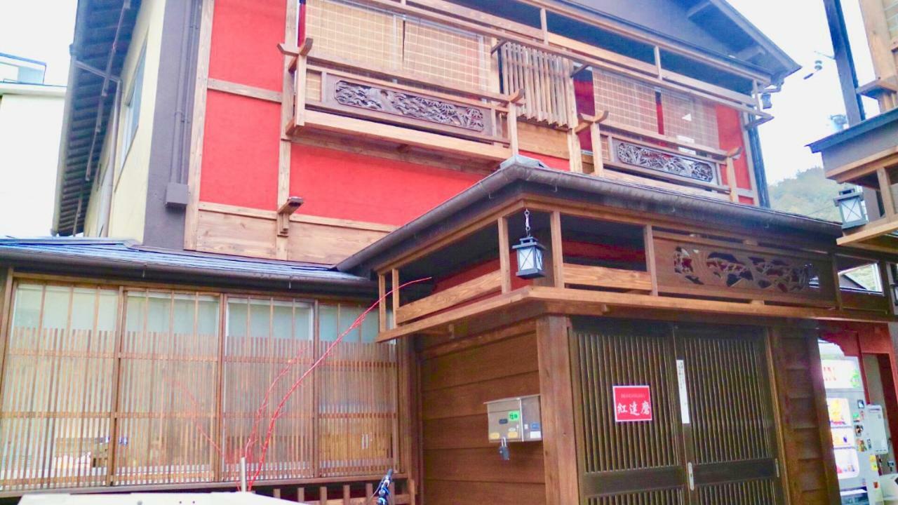 Benidaruma - Sakuramochi Kyoto Exteriör bild